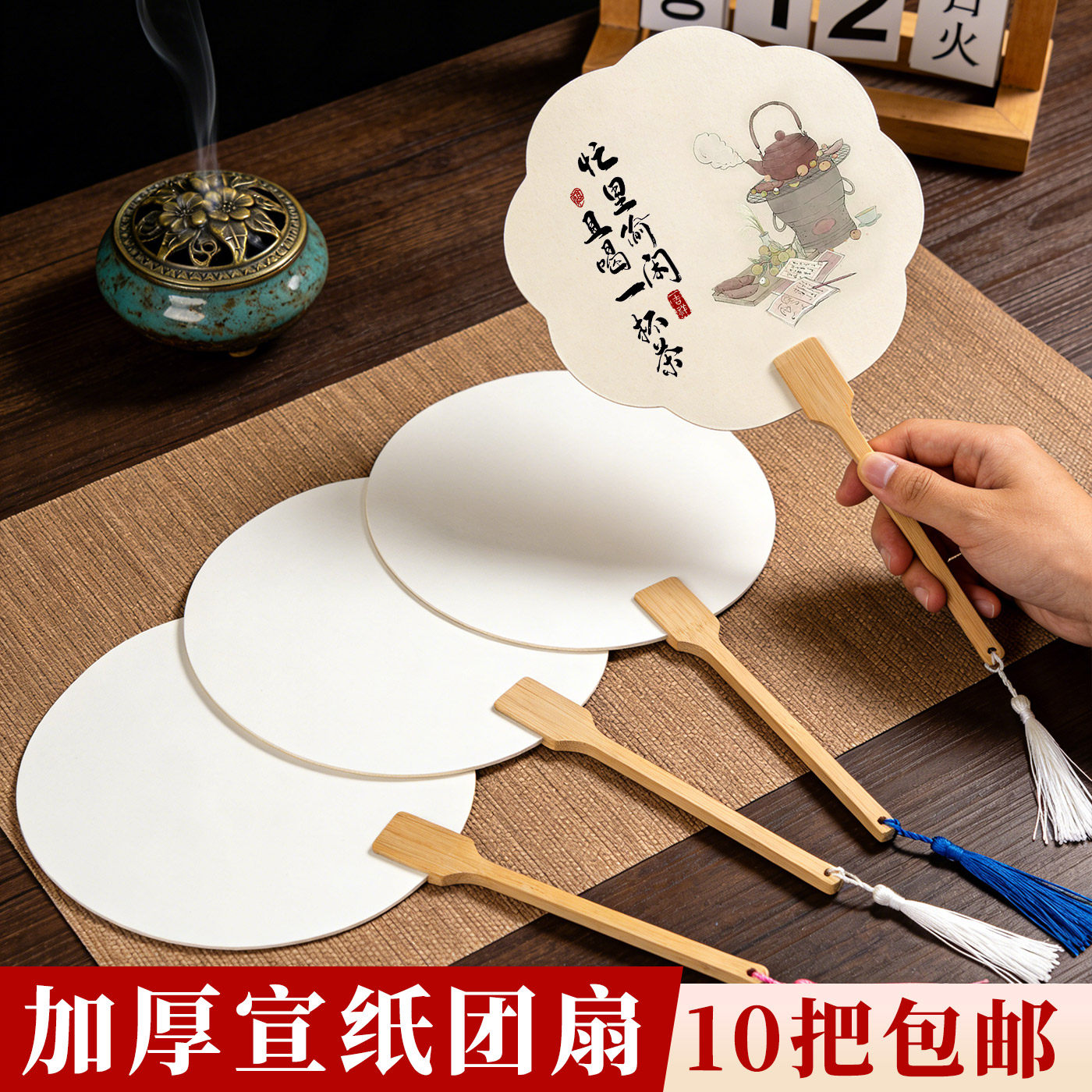加厚宣纸团扇半生熟古风空白扇子书法国画扇diy非遗漆扇专用团扇图片