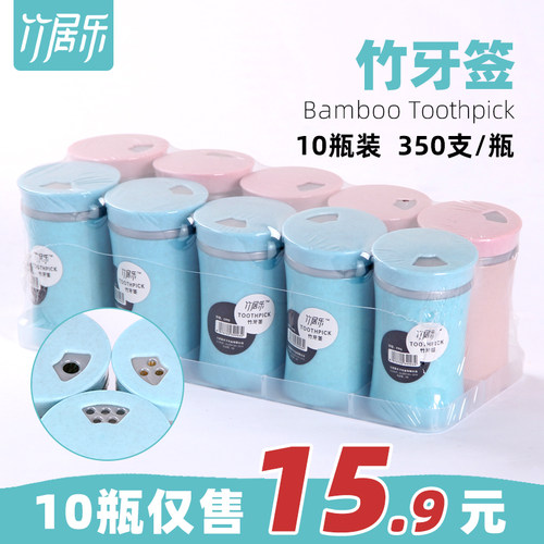 牙签筒创意饭店专用牙签盒家用