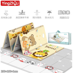 正品 D22可折叠加厚爬爬垫婴儿双面游戏垫 婴之力爬行垫胖东来同款