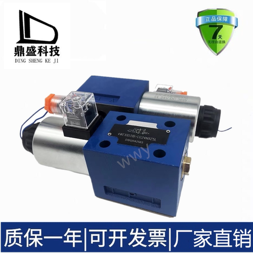 华德液压g24n9z5l电磁换向阀