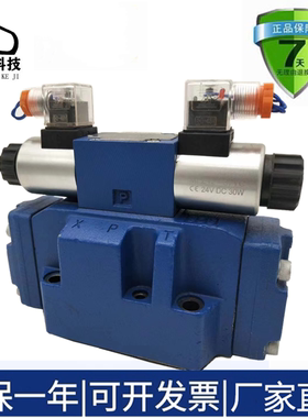 北京华德型电液换向阀4WEH16G50B6EG24/W220NET十六通经液压电磁