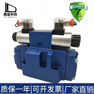 华德液压型电磁阀换向阀4WEH16P/Q/R/S/T/U/VW50BOFEG24W220NETZ5