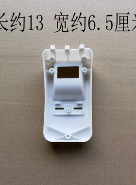 电饭煲开关壳通用三角半球老式10L13L18L23L45L28升配件