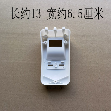 电饭煲开关壳通用三角半球老式10L13L18L23L45L28升配件