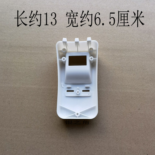大电饭锅老式三角半球开关壳配件