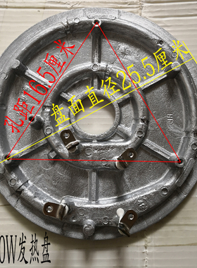 电饭煲锅发加热盘板1600W瓦加厚型10L升8L13L18L23L28L36L45L包邮