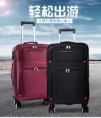 牛津布旅行箱万向轮拉杆箱男女学生行李箱密码 箱20寸26寸28寸布箱
