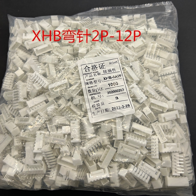 XHB2.54-2A/3A/4A/5A/6/7AW/9A-10P带锁扣 弯针插座 接插件连接器