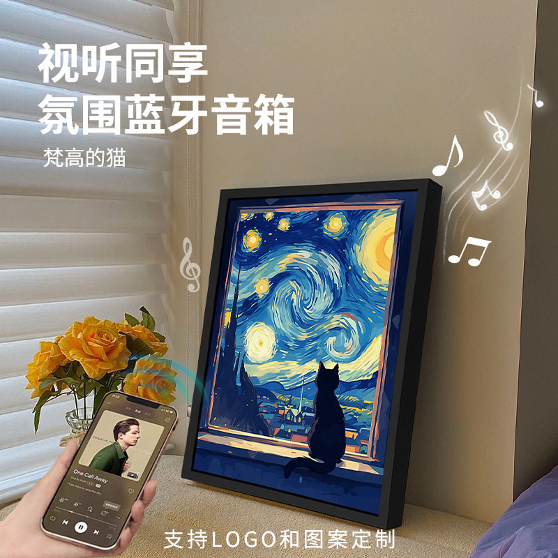 夜光蓝牙音响画三合一梵高星空猫便携铝合金音箱可定制图案立体声