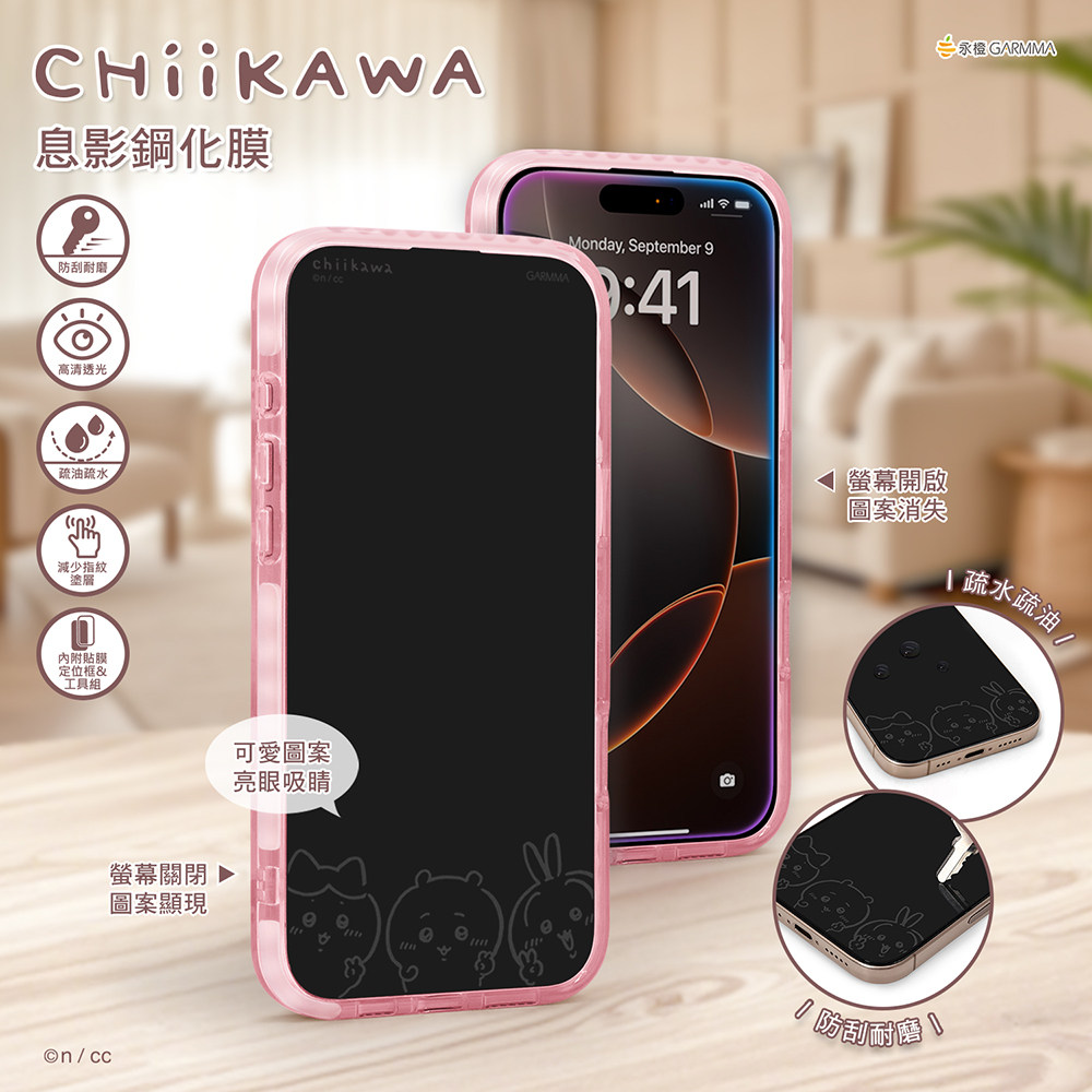 chiikawa吉伊卡哇适用苹果16/15ProMax息影钢化膜phone17promax卡通膜小八乌萨奇16Pro全屏防爆玻璃手机贴膜