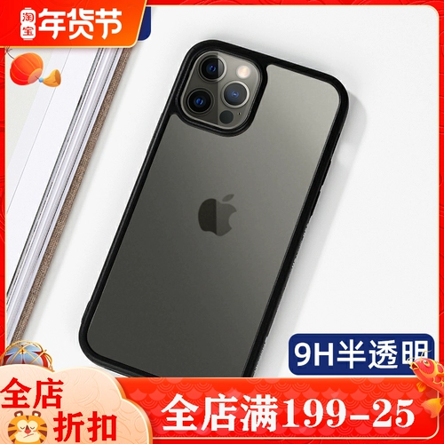 Apple, iPhone12, оригинальный чехол для телефона, прозрачный iPhone12 Pro, защитный чехол подходит для мужчин и женщин, 12promax, защита при падении, женский стиль