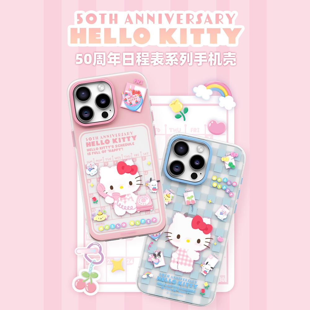 hellokitty正版新款适用苹果15proMax手机壳卡通可爱kt猫iphone14/13全包软壳小众高级感15pro磁吸防摔保护套