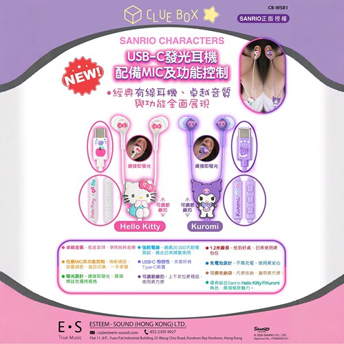 三丽鸥联名有线耳机Kitty高颜值半入耳typec接口适用苹果华为小米