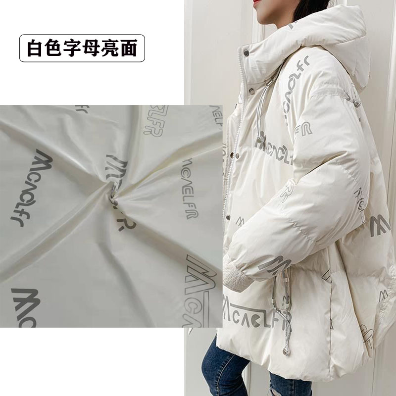 新款亮面亮皮面料光面羽绒服