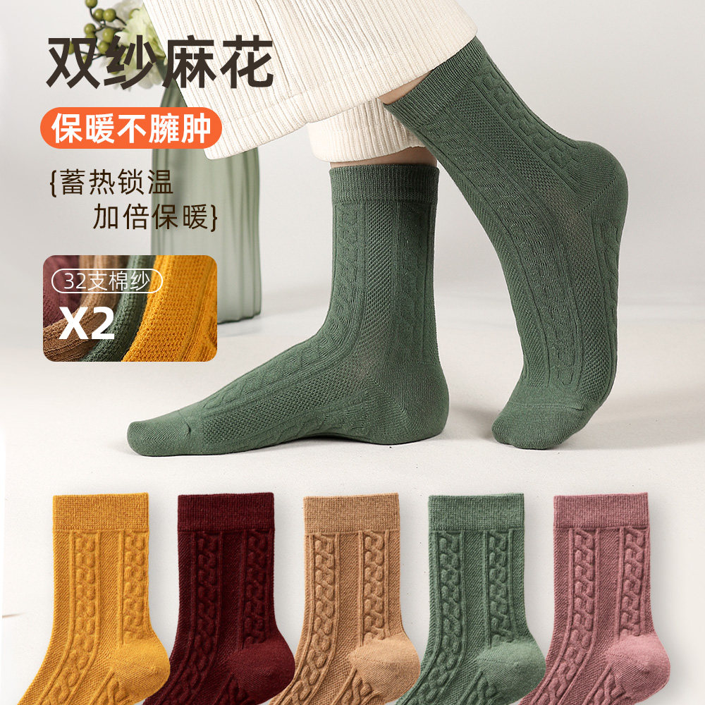 翌桐妈妈袜麻花纹糖果色棉袜奶奶