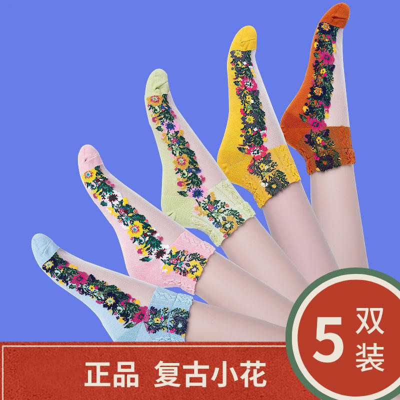 日系水晶船袜棉底防勾丝薄款浅口碎花袜子女冰丝夏季复古花边短筒