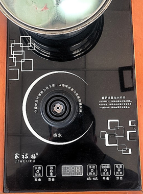 家禄福电茶炉底部上水全自动单炉主板底座配件37*20cm烧水壶泡茶