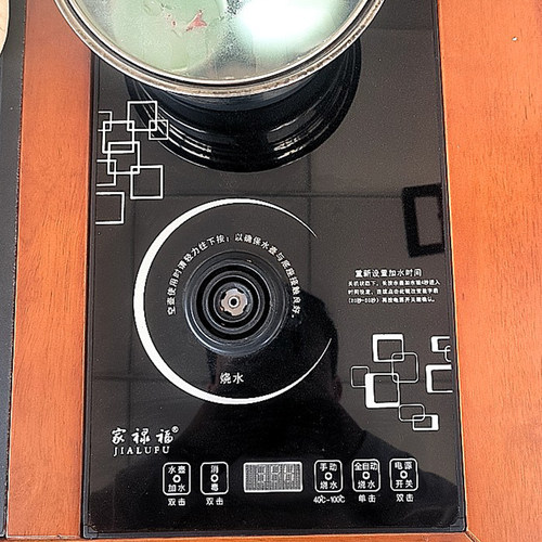 家禄福电茶炉底部上水全自动单炉主板底座配件37*20cm烧水壶泡茶