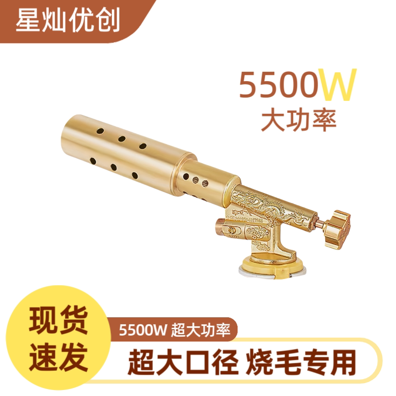 大口径喷枪电子打火喷火枪高温火焰枪家用烧猪毛枪头大功率喷灯头