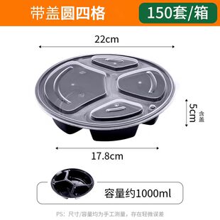 一次性耐高温美式便当盒848圆形打包碗快餐猪脚饭四格商用