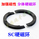 件带 配件直口斜口气动元 气缸分体硬磁环SC12 200磁铁感应磁性推荐