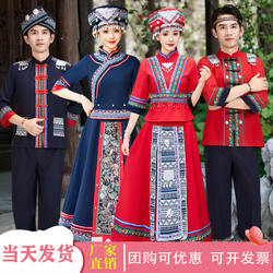 新款三月三广西壮族少数民族服装男女成人彝族苗哈尼族舞蹈演出服