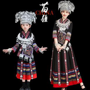 少数民族服装女苗族广西壮族瑶族彝族表演服饰土家族侗族长裙服饰