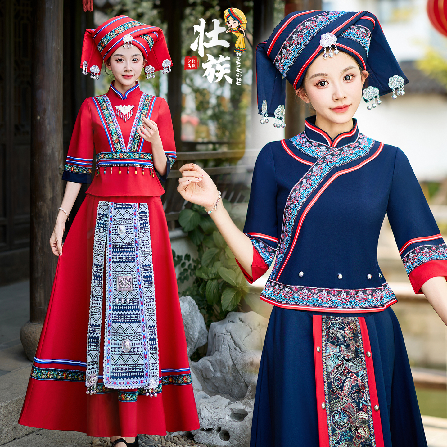 壮族服装女新款民族服饰