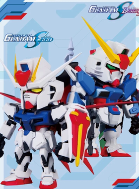 万代QMSV MINI STRIKE DESTINY GUNDAM命运高达盲盒模型周边
