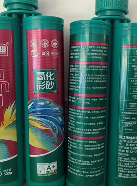 布兰迪氢化彩砂美缝剂，家用美缝剂，纯氢化，耐黄变，性价比高