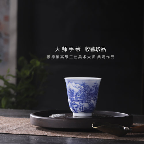 景德镇陶瓷艺术名家手绘青花雪景闻香杯轻奢博物馆馆藏品茶杯酒杯