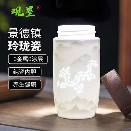 景德镇陶瓷茶杯纯瓷内胆车载带盖高档伴手礼商务可定制养生保温杯