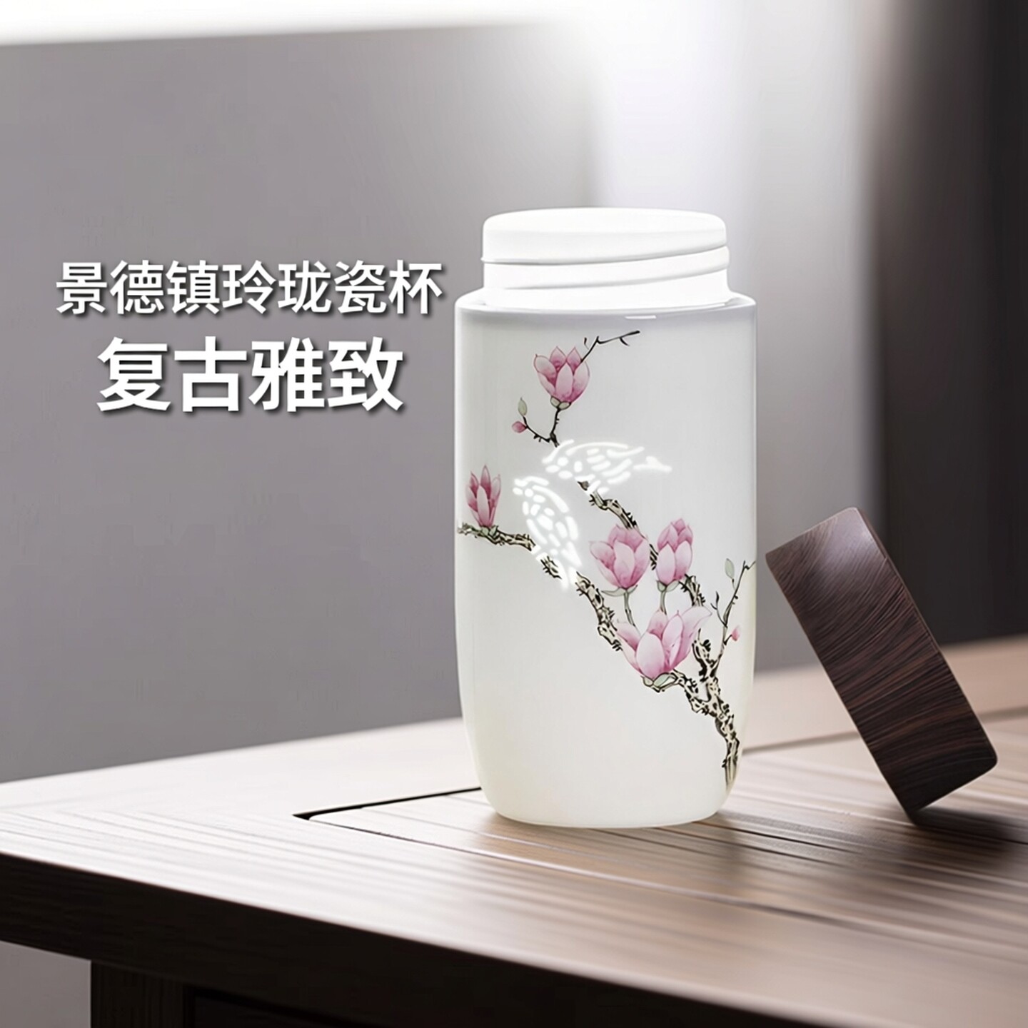 景德镇纯瓷内胆陶瓷杯手绘高档定制礼养生健康高颜值便携式随手杯