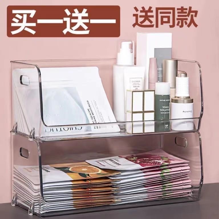 亚克力透明桌面收纳盒面膜化妆品香水护肤品梳妆台T型杂物置物架