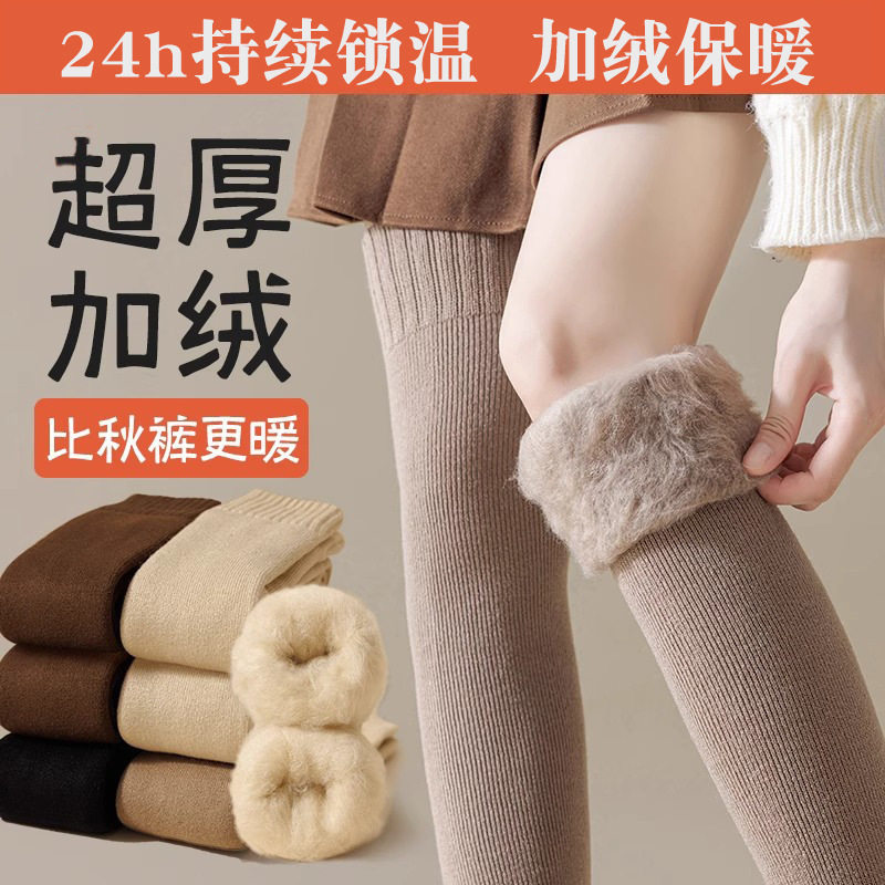 过膝长筒袜女秋冬加绒加厚保暖过膝袜毛圈大腿袜显瘦冬天厚袜子女,女士内衣/男士内衣/家居服,长筒袜,淘宝优惠券,粉丝福利购,淘宝优惠卷
