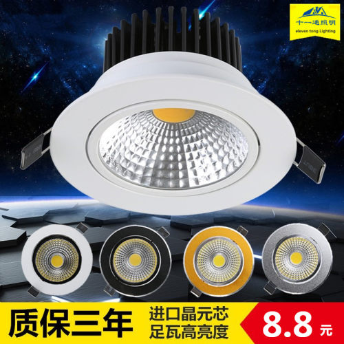 led餐厅三色变光照明公分天花灯