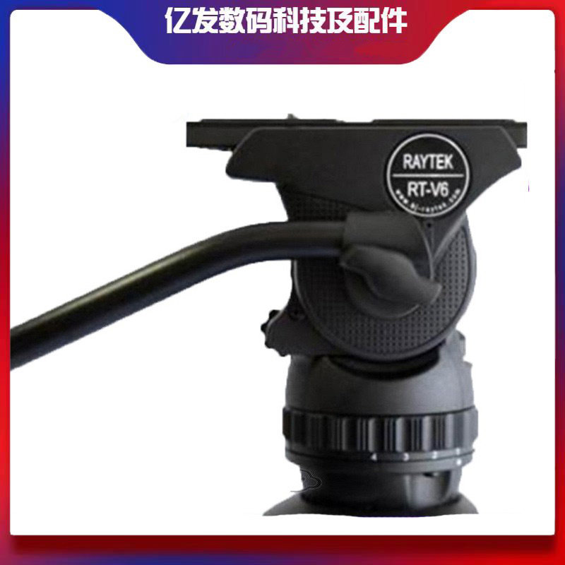 Raytek/雷泰RT-V6L/T三脚架云台承重7kg适用X280  NX5R FX6摄相机