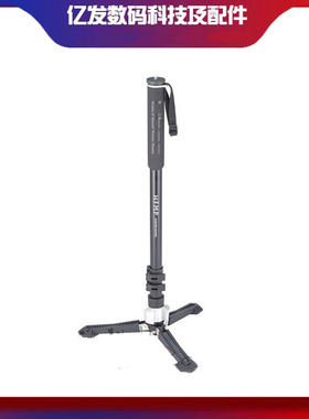 日本利拍(Libec)独脚架 HFMP 单反 摄影摄像