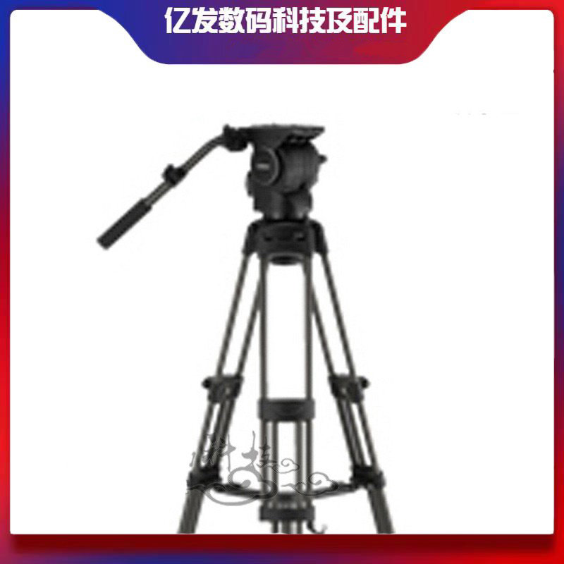利拍RSP-750(T103B)/750M三脚架