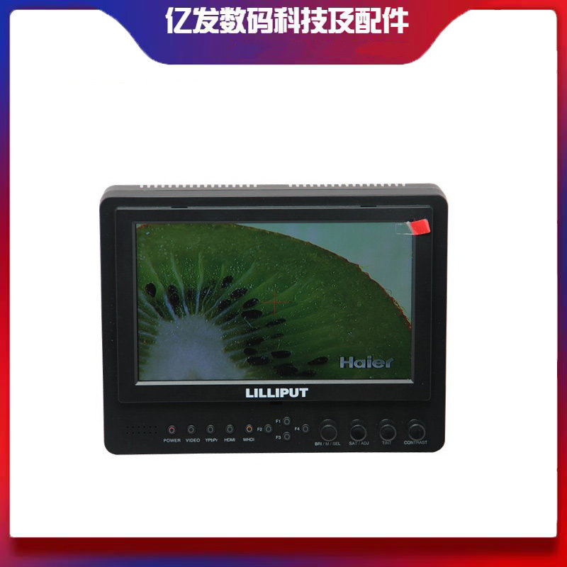 利利普 665/P/WH 无线HDMI高清传输WHDI摄像导演监视器高清无延时