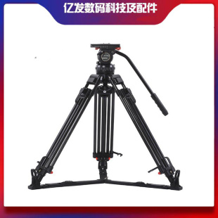 仿萨那V12T PLUS液压云台三脚架 选购碳纤维12T PLUS现货