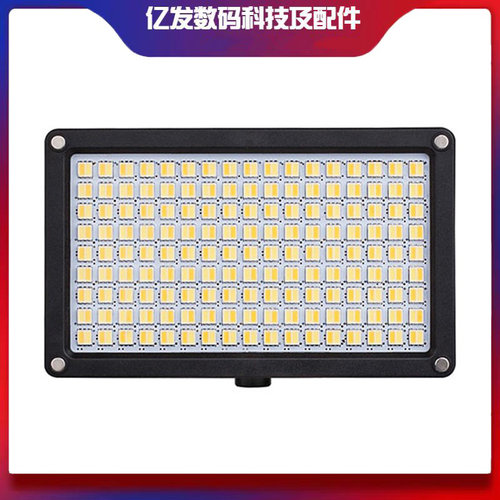 视威S-2241可变色温新闻灯