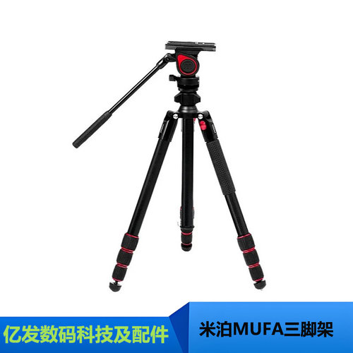 米泊MUFB轻便摄影碳纤维三脚架