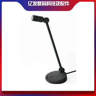 Somay/索麦MK813/BL813S新型台式电容话筒原装