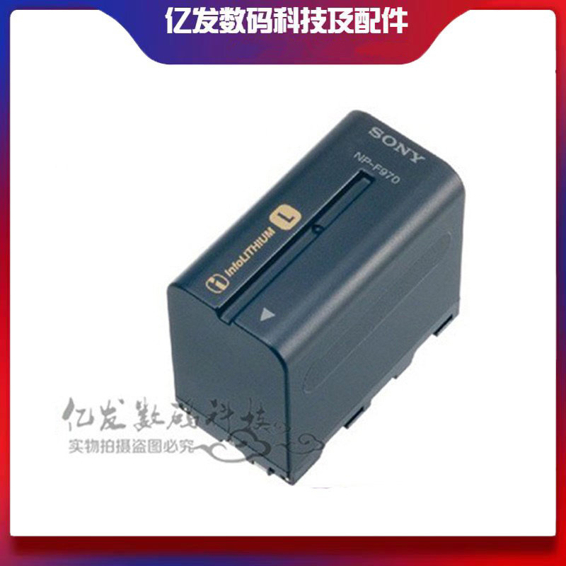sony索尼NP-F970摄像机电池