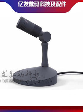 Somay/索麦mk685L演播室播报话筒