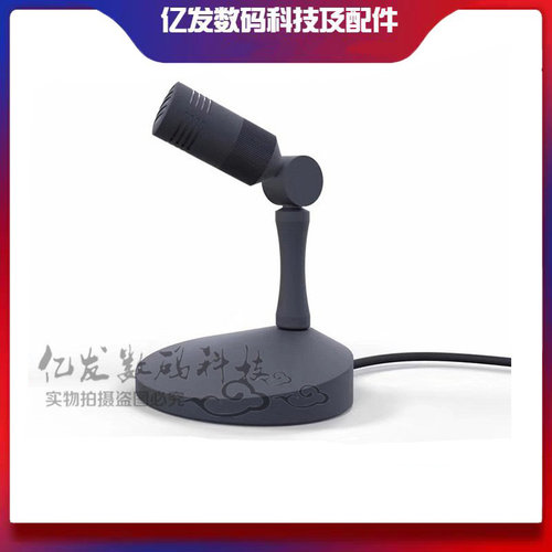 Somay/索麦mk685L演播室播报话筒