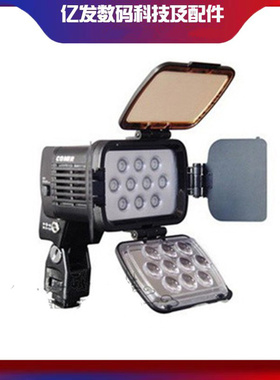 珂玛CM-LBPP1800 新闻灯led 摄影 摄像机 补光灯