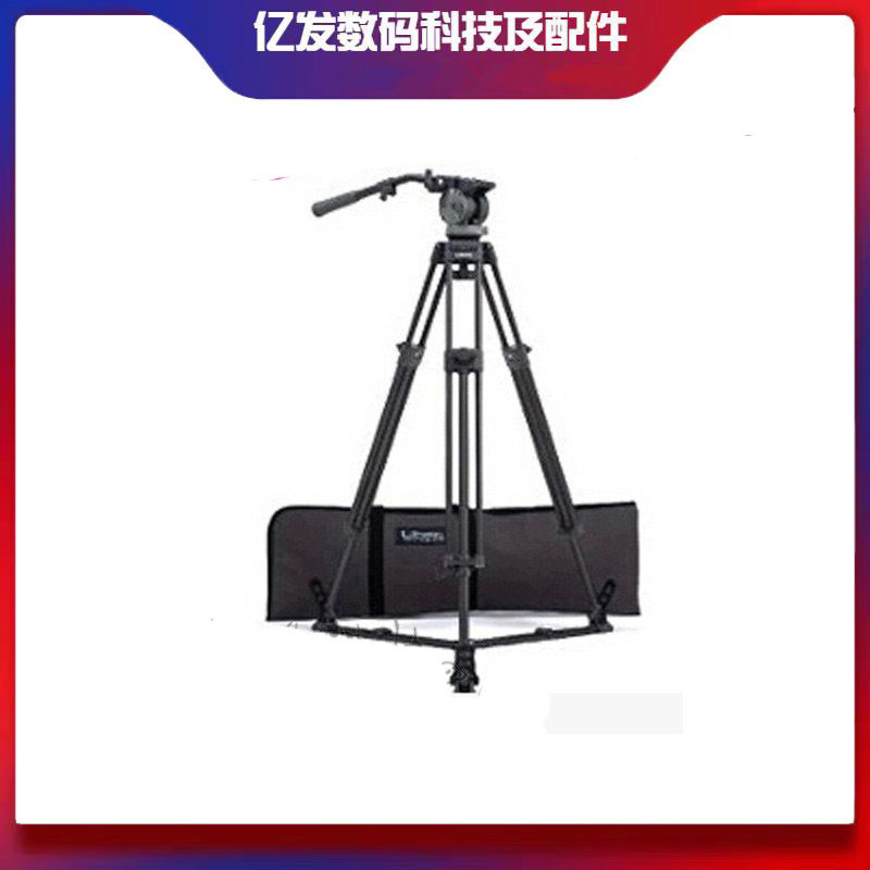 利拍RS-350R/RS-350RM三脚架