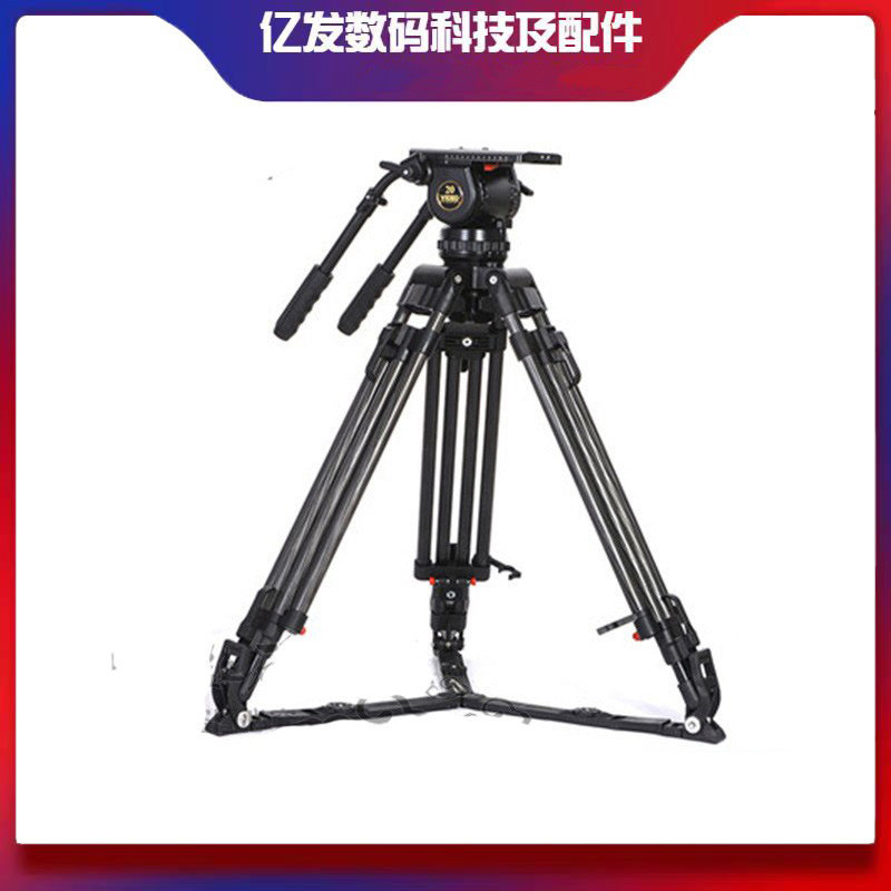 捷拍v20L广播级液压云台三脚架